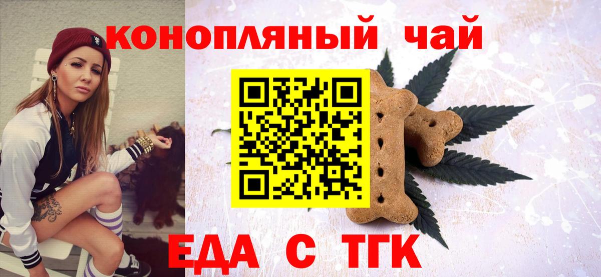 Canna-Cookies марихуана  Вход с VPN  Рязань 