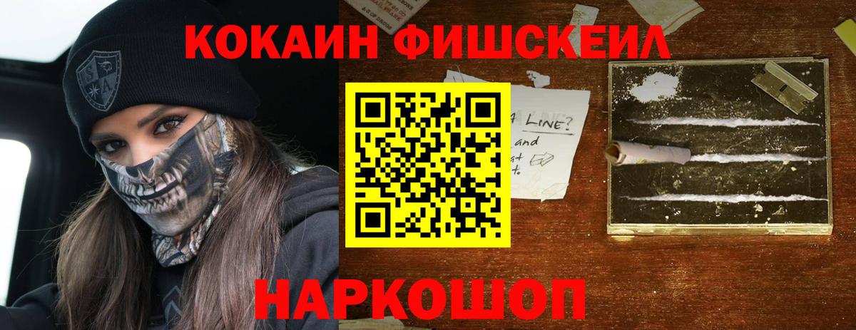 Кокаин Колумбийский Рязань