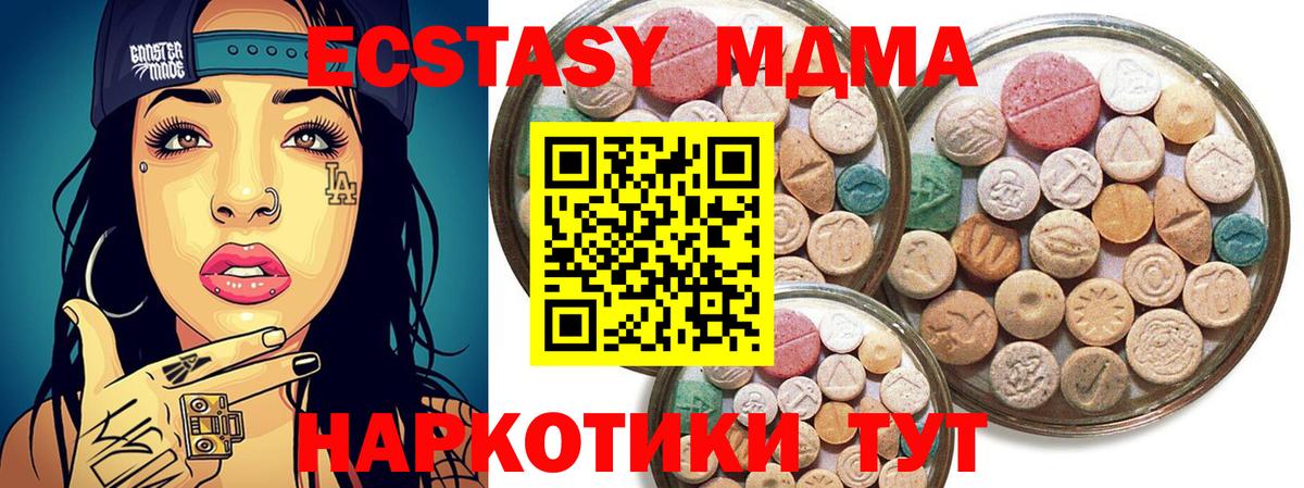 Экстази 99%  Ecstasy диски  Вход с VPN  Экстази  Рязань 