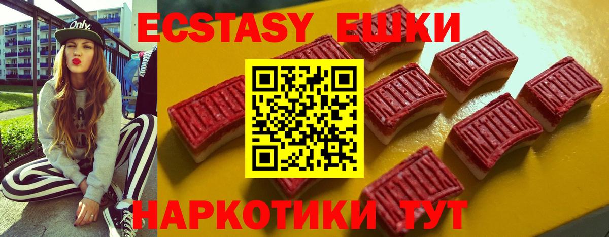 Ecstasy louis Vuitton Рязань