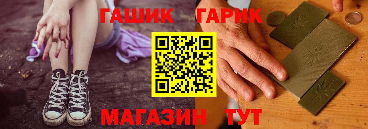 ГАШИШ hashish Рязань