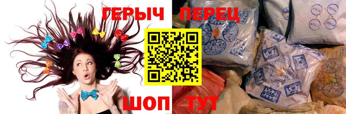 ГЕРОИН белый  Вход с VPN  ГЕРОИН  Рязань 