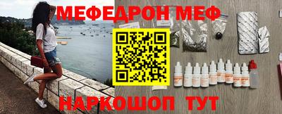амф Новозыбков
