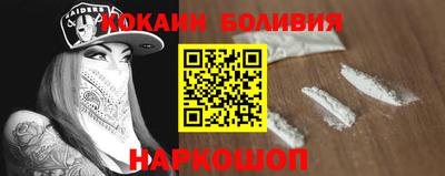 mdpv Новодвинск