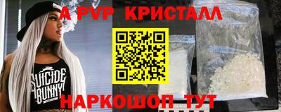 mdpv Новодвинск