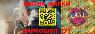 дмт Новокубанск