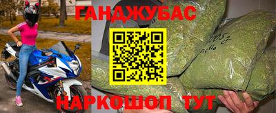дмт Новокубанск