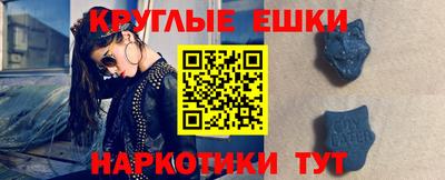 дмт Новокубанск