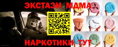 амф Новозыбков