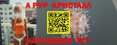 mdpv Новодвинск