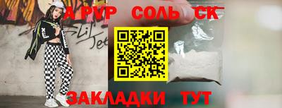 амф Новозыбков