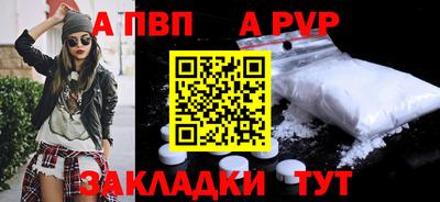 mdpv Новодвинск