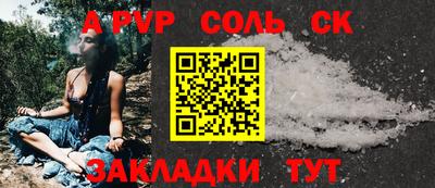 амф Новозыбков