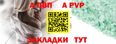 амф Новозыбков