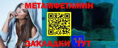 дмт Новокубанск