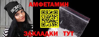 амф Новозыбков