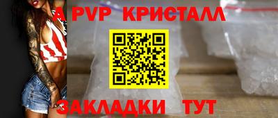 амф Новозыбков