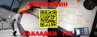 дмт Новокубанск