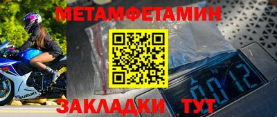 амф Новозыбков