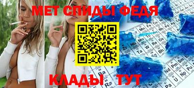 амф Новозыбков