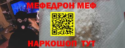 амф Новозыбков