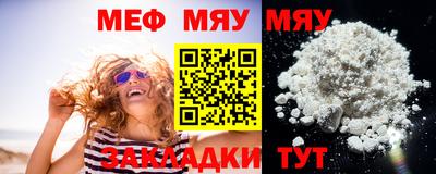 амф Новозыбков