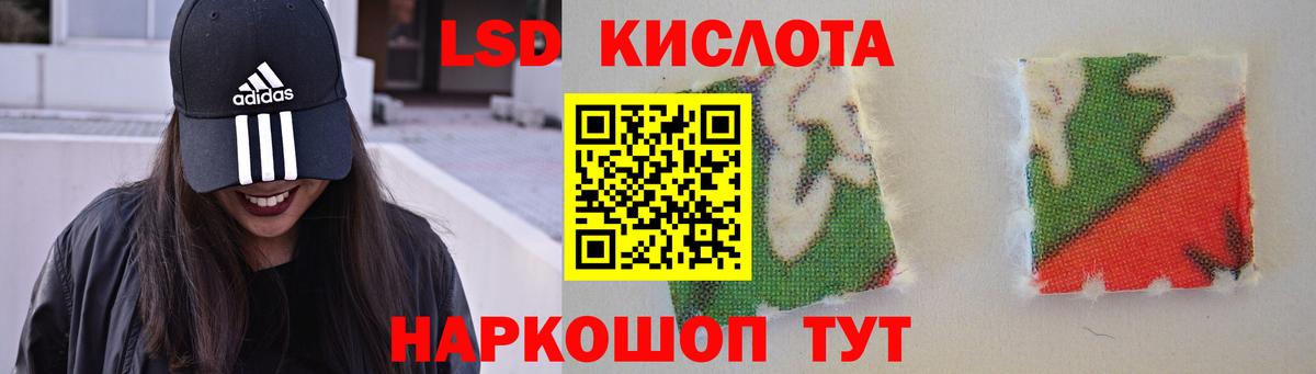 LSD-25 экстази ecstasy Рязань