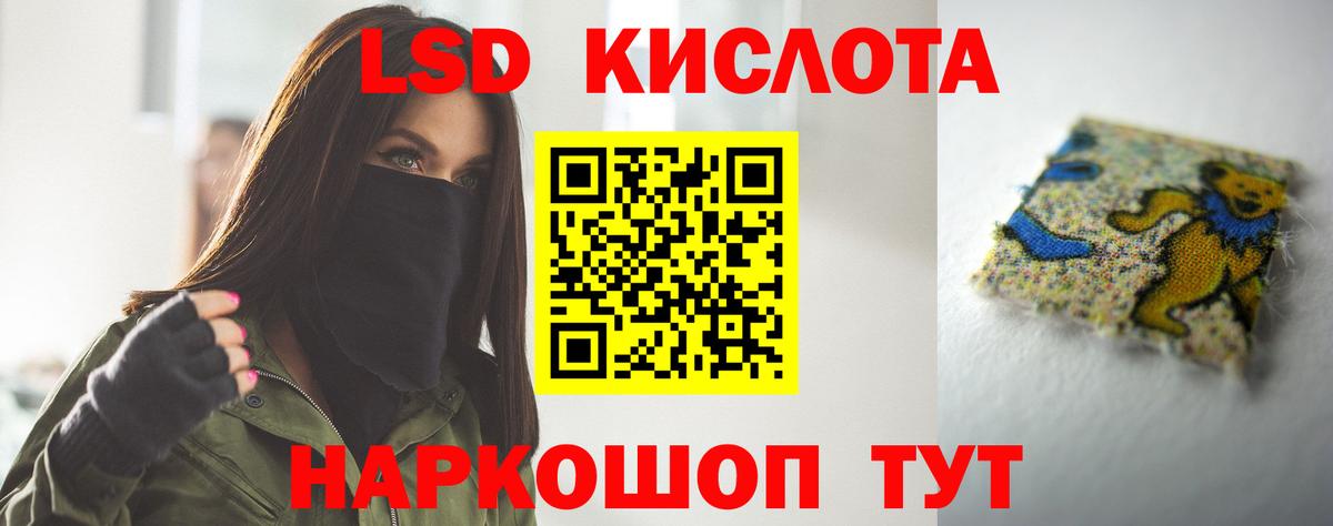 Рязань  LSD-25 экстази кислота  Лсд 25 экстази  Вход с VPN  ЛСД экстази ecstasy 