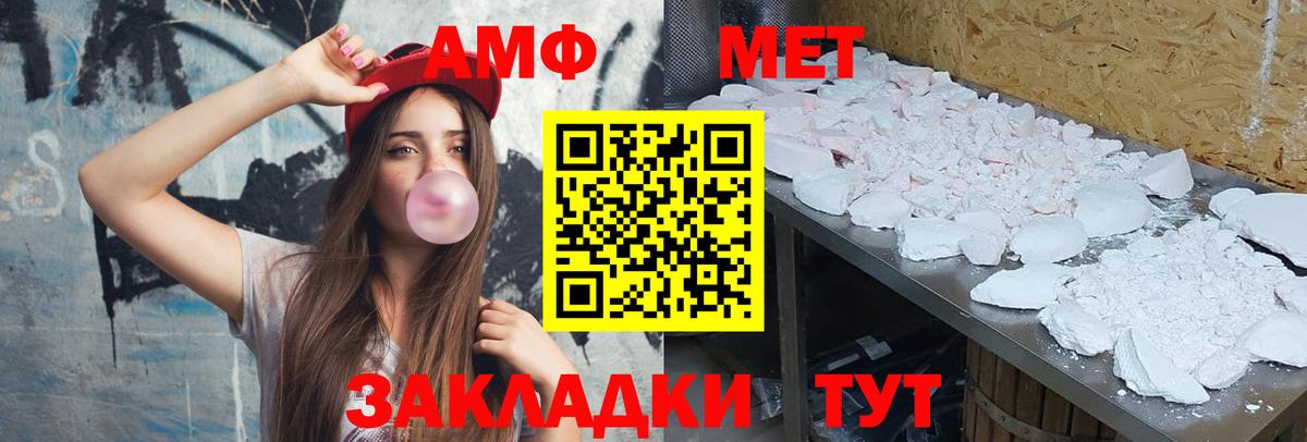 Рязань  Первитин мет  Вход с VPN 