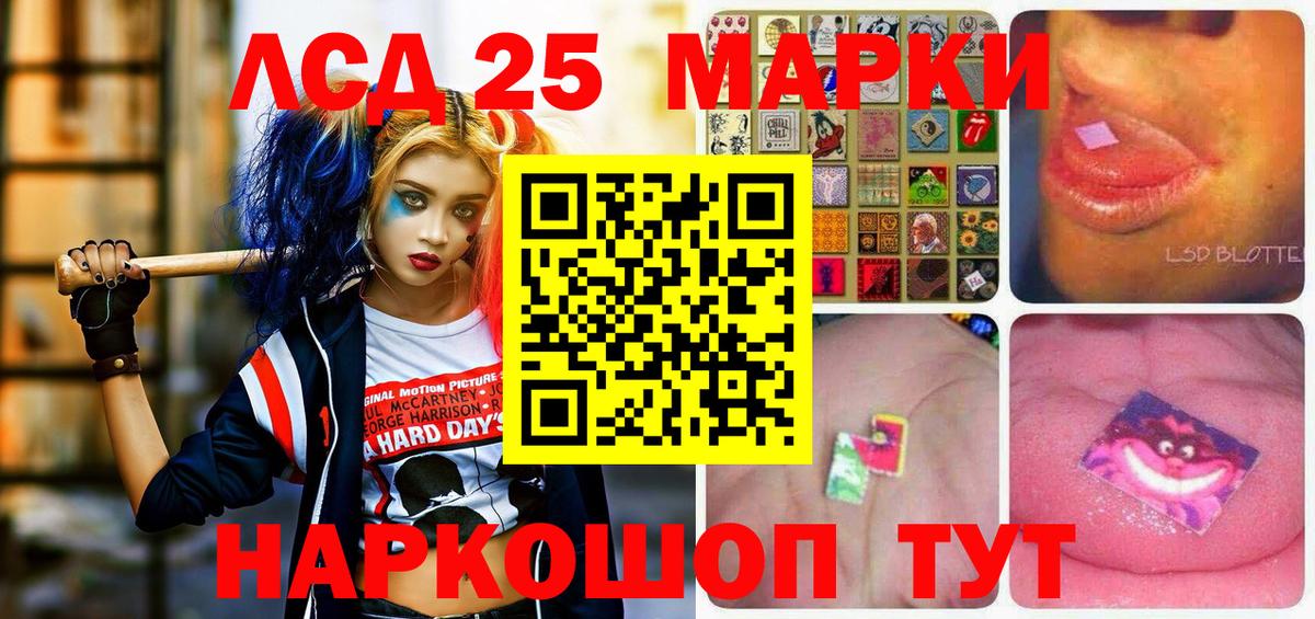 Рязань  Марки N-bome 1500мкг  Марки 25I-NBOMe  Марки N-bome 1500мкг  Вход с VPN 