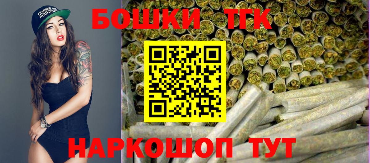 Бошки марихуана VHQ  Шишки марихуана THC 21%  Вход с VPN  Рязань  Бошки Шишки план 